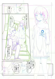 Page 512 of Mayafufu -Kakko- Kashikoi FANBOX + PIXIV - preview thumbnail