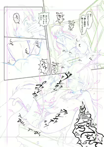 Page 519 of Mayafufu -Kakko- Kashikoi FANBOX + PIXIV - preview thumbnail