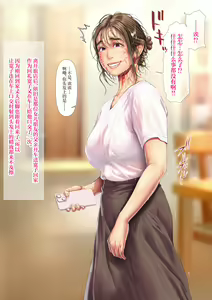 Page 103 of Hitozuma Koronichitan ~Hitozuma-tachi no Aru Hi no Baai~ | 人妻近日谭～人妻们某一天的故事 - preview thumbnail