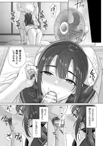 Page 15 of Junboku Joshikousei wa Oyaji Iro ni Somerarete Comic Ban Ch. 7 - preview thumbnail