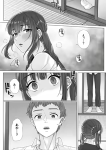 Page 23 of Junboku Joshikousei wa Oyaji Iro ni Somerarete Comic Ban Ch. 7 - preview thumbnail