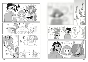 Page 232 of kum02j0 - preview thumbnail