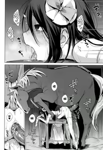 Page 32 of Ouma no Oyome-san | 马的新娘 (decensored) - preview thumbnail