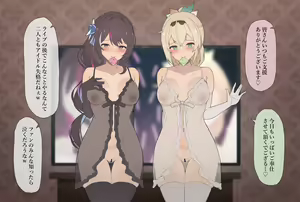 AZIro gohousi — hentai manga cover on Fhentai