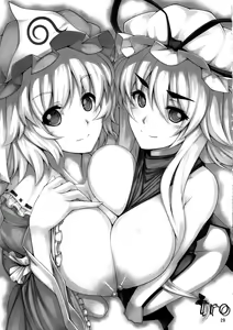 Page 29 of Toshimaen 0 - preview thumbnail