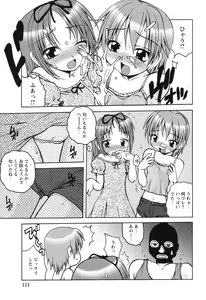 Page 108 of COMIC Himedorobow 2008-09 - preview thumbnail