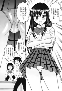 Page 139 of COMIC Himedorobow 2008-09 - preview thumbnail