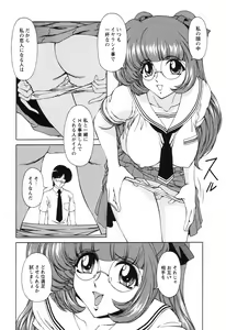 Page 175 of COMIC Himedorobow 2008-09 - preview thumbnail