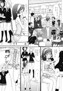 Page 215 of COMIC Himedorobow 2008-09 - preview thumbnail