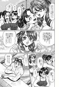 Page 230 of COMIC Himedorobow 2008-09 - preview thumbnail