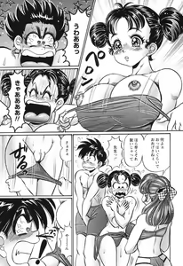 Page 232 of COMIC Himedorobow 2008-09 - preview thumbnail