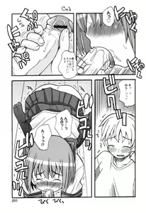 Page 290 of COMIC Himedorobow 2008-09 - preview thumbnail