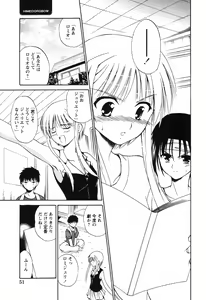 Page 48 of COMIC Himedorobow 2008-09 - preview thumbnail