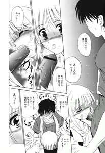Page 57 of COMIC Himedorobow 2008-09 - preview thumbnail