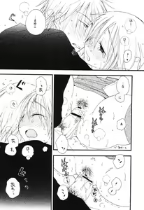 Page 91 of COMIC Himedorobow 2008-09 - preview thumbnail
