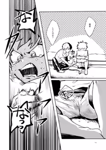 Page 12 of Tomodachi Ijou - preview thumbnail