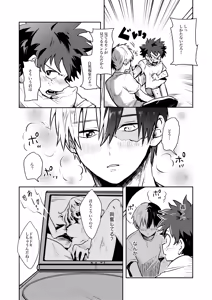 Page 13 of Tomodachi Ijou - preview thumbnail