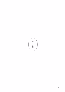Page 28 of Tomodachi Ijou - preview thumbnail