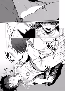 Page 35 of Tomodachi Ijou - preview thumbnail
