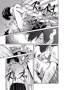 Page 37 of Tomodachi Ijou - preview thumbnail