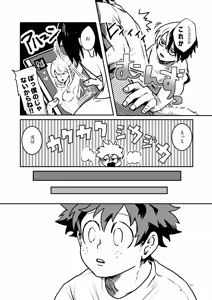 Page 8 of Tomodachi Ijou - preview thumbnail