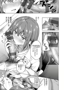Page 129 of Oniai - The Perfect Fit - preview thumbnail