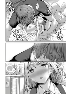 Page 18 of Oniai - The Perfect Fit - preview thumbnail