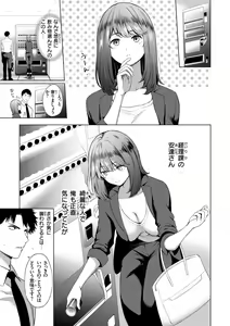 Page 27 of Oniai - The Perfect Fit - preview thumbnail