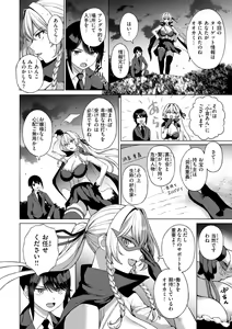 Page 46 of Oniai - The Perfect Fit - preview thumbnail