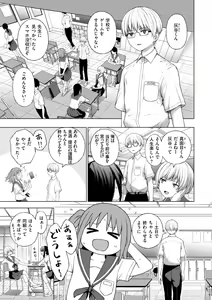 Page 85 of Oniai - The Perfect Fit - preview thumbnail