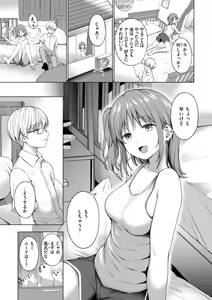 Page 87 of Oniai - The Perfect Fit - preview thumbnail