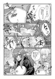 Page 132 of Shota-katsu Onee-san！ - preview thumbnail