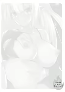 Page 32 of Shota-katsu Onee-san！ - preview thumbnail