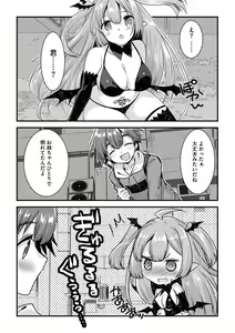 Page 35 of Shota-katsu Onee-san！ - preview thumbnail