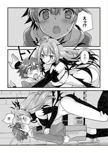 Page 37 of Shota-katsu Onee-san！ - preview thumbnail