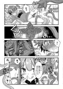 Page 45 of Shota-katsu Onee-san！ - preview thumbnail