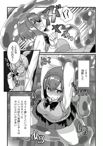 Page 86 of Shota-katsu Onee-san！ - preview thumbnail