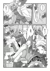 Page 92 of Shota-katsu Onee-san！ - preview thumbnail