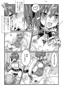 Page 98 of Shota-katsu Onee-san！ - preview thumbnail