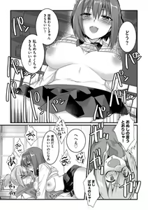 Page 100 of Shota-katsu Onee-san！ - preview thumbnail