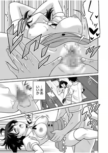 Page 161 of "Kocchi wa Nankai mo Itten da yo!" ~Tasuketa Orei ni Gatsugatsu Yankee SEX~ "Denshi Tankoubon" - preview thumbnail