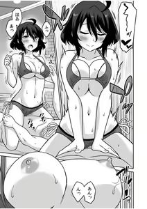Page 89 of "Kocchi wa Nankai mo Itten da yo!" ~Tasuketa Orei ni Gatsugatsu Yankee SEX~ "Denshi Tankoubon" - preview thumbnail