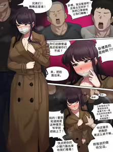 Page 608 of 图集 - preview thumbnail