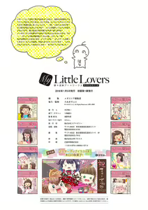 Page 161 of My Little Lovers - preview thumbnail