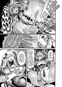 Page 18 of Shizuru Rouraku no Hana | Shizuru, Flor de la Tentación - preview thumbnail