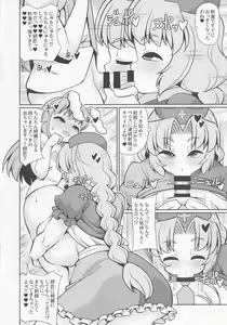 Page 13 of E2 - preview thumbnail