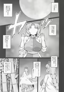 Page 2 of E2 - preview thumbnail