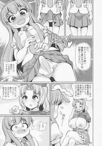 Page 6 of E2 - preview thumbnail