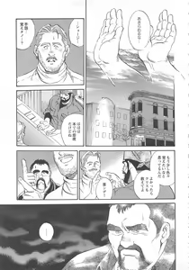 Page 298 of Bears Tanteidan | The Bear Detectives - preview thumbnail