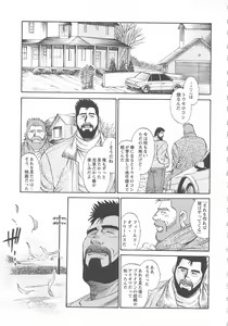 Page 419 of Bears Tanteidan | The Bear Detectives - preview thumbnail
